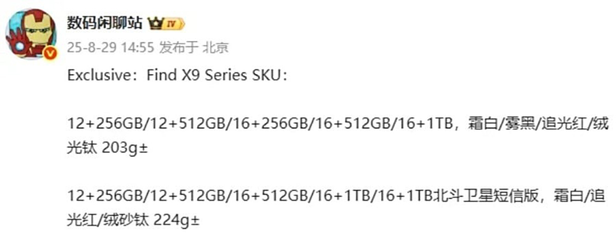 Thông tin cấu hình OPPO Find X9