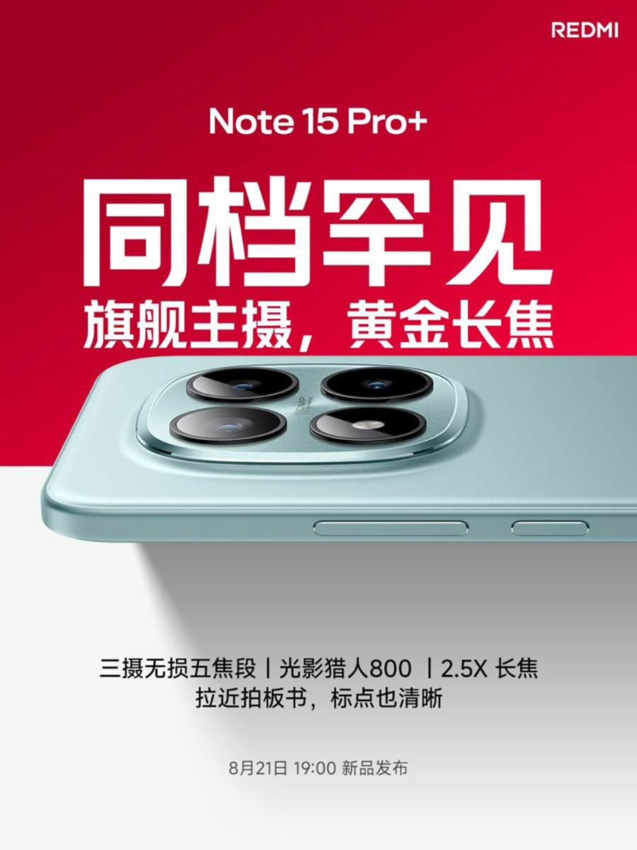 Thông tin Redmi Note 15 Pro Plus