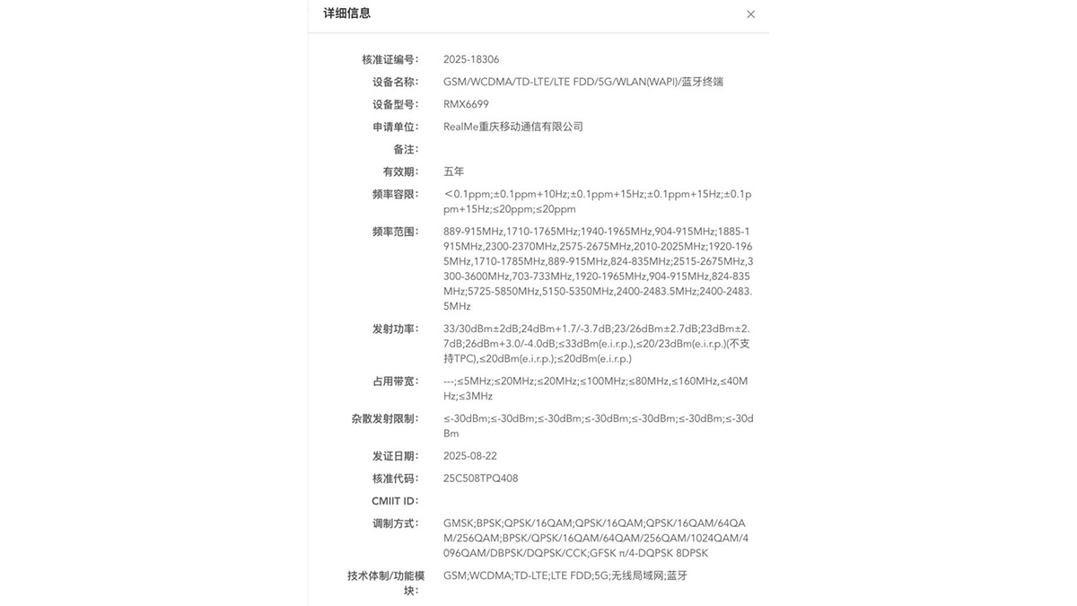 realme GT 8 đạt chứng nhận vô tuyến tại Trung Quốc