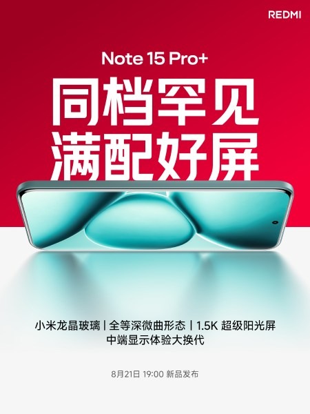 Redmi Note 15 Pro+ được xác nhận có màn hình 1.5K