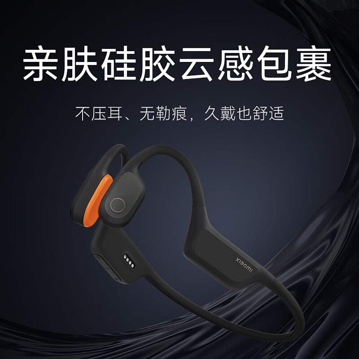 Xiaomi Bone Conduction Headphones 2 có chất lượng âm thanh ấn tượng