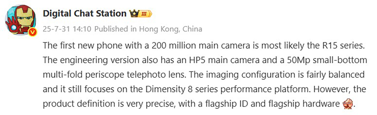 Thông tin camera OPPO Reno15 Pro