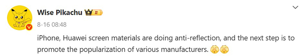 Huawei Mate 80 sẽ sở hữu màn hình chất lượng cao Huawei Mate 80 sẽ sở hữu màn hình chất lượng cao