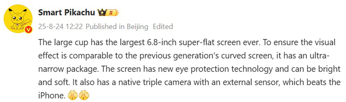 Xiaomi 16 Pro sẽ có màn hình phẳng 6.8 inch