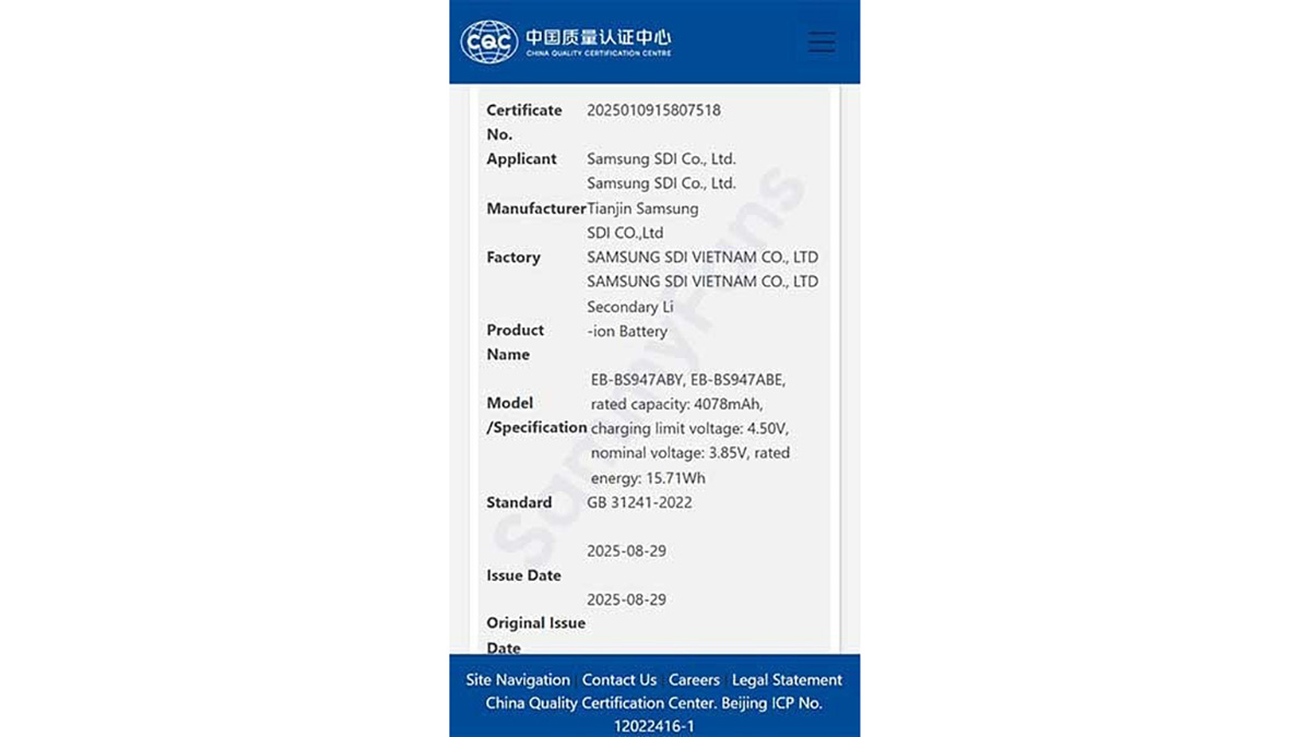 Chứng nhận 3C của Galaxy S26 Edge