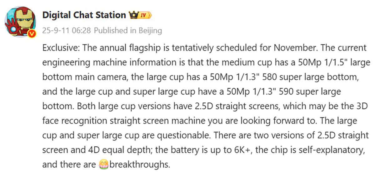 Dòng Huawei Mate 80 sẽ ra mắt vào tháng 11