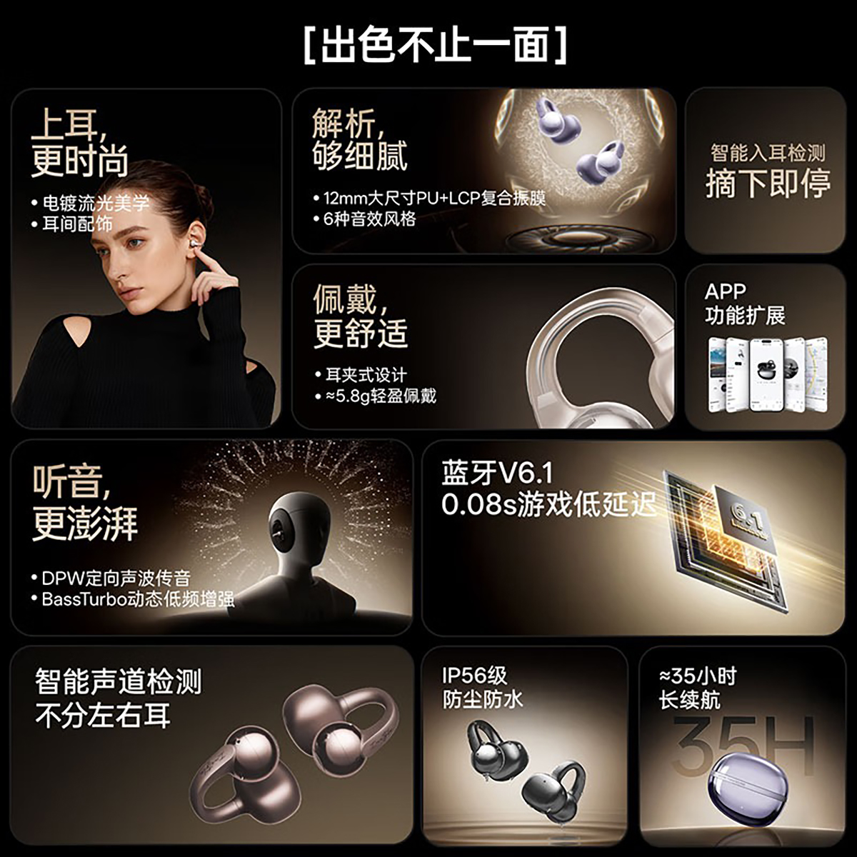 Các tính năng chính của sản phẩm