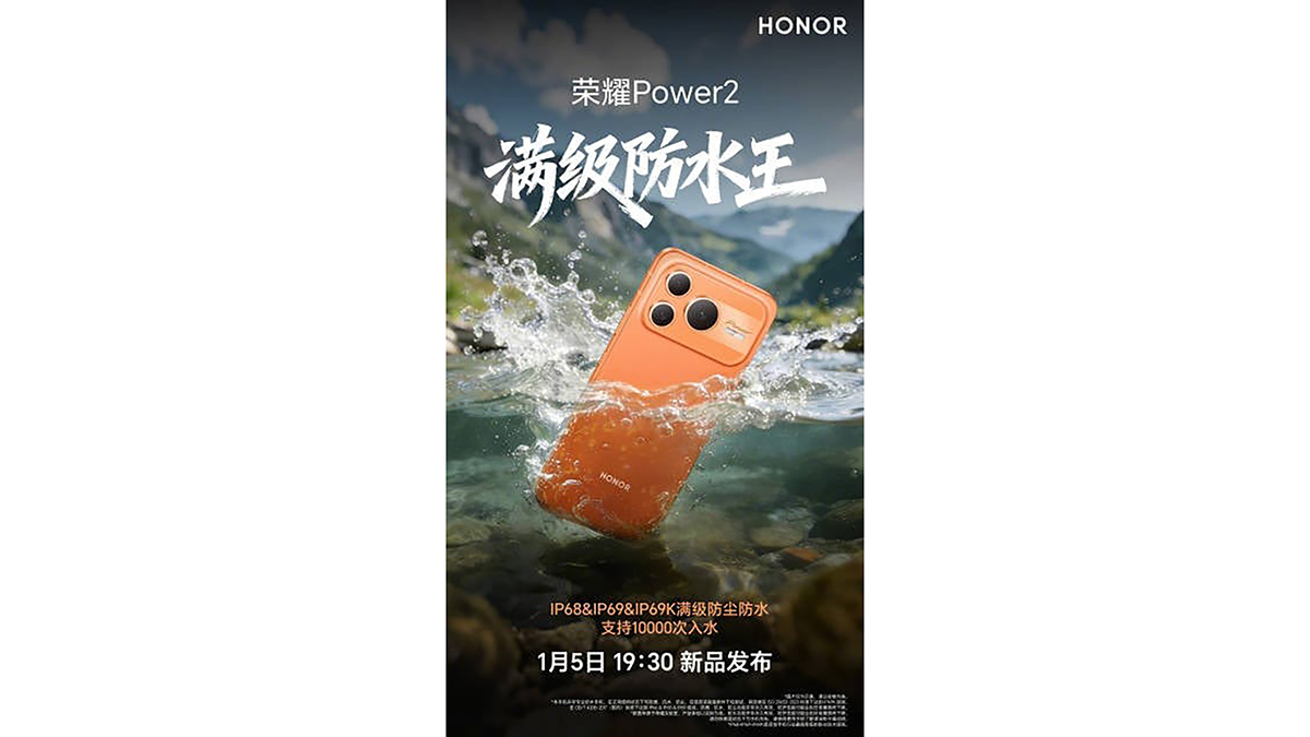 Teaser chính thức của HONOR Power 2