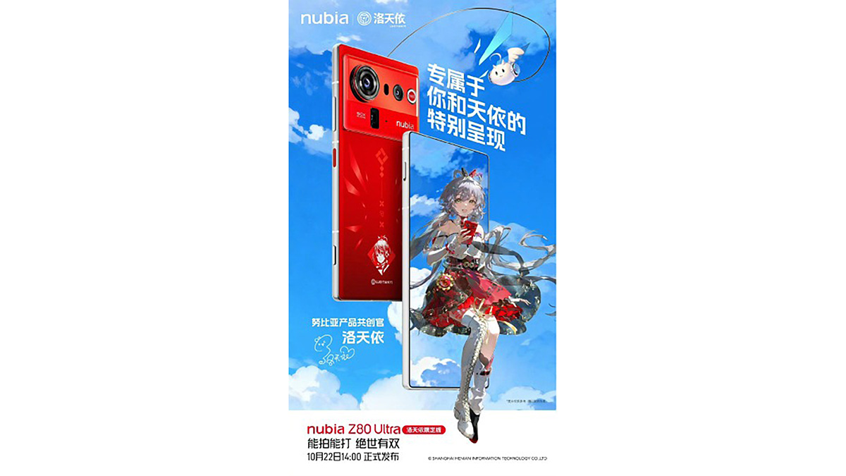 nubia Z80 Ultra sẽ có phiên bản Luo Tianyi bắt mắt