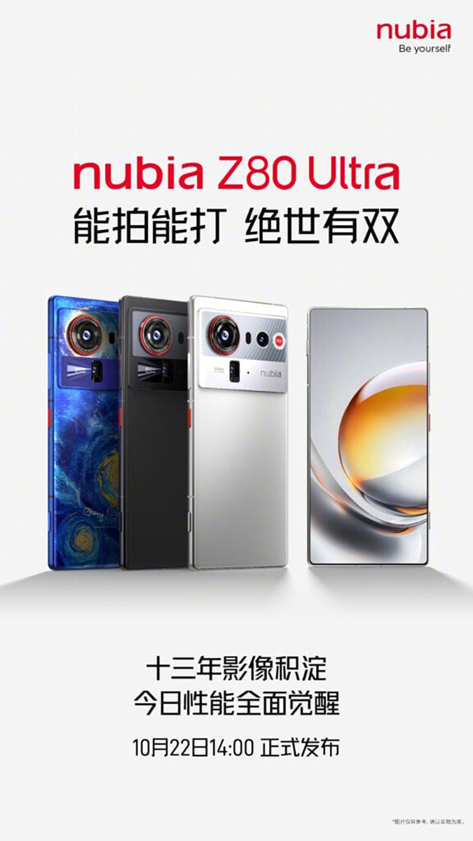 nubia Z80 Ultra sẽ ra mắt vào ngày 22/10