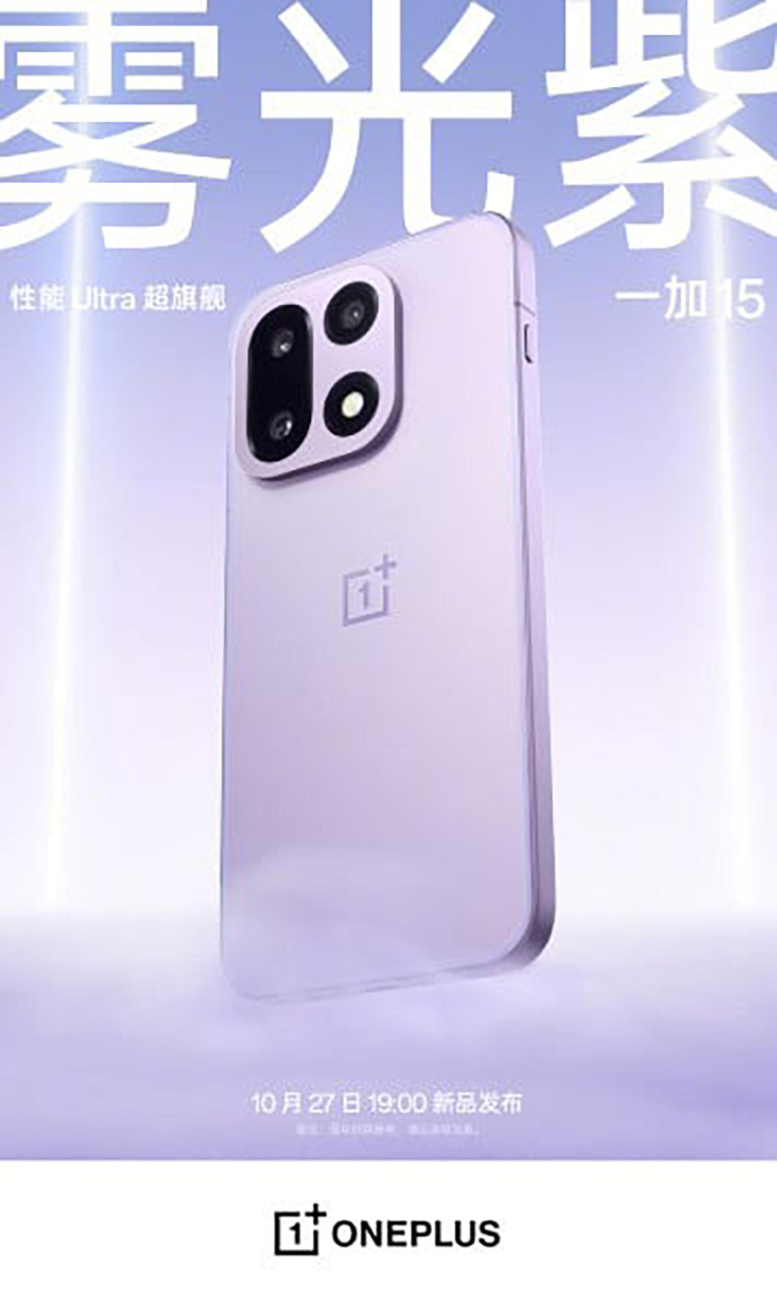 màu sắc của OnePlus 15