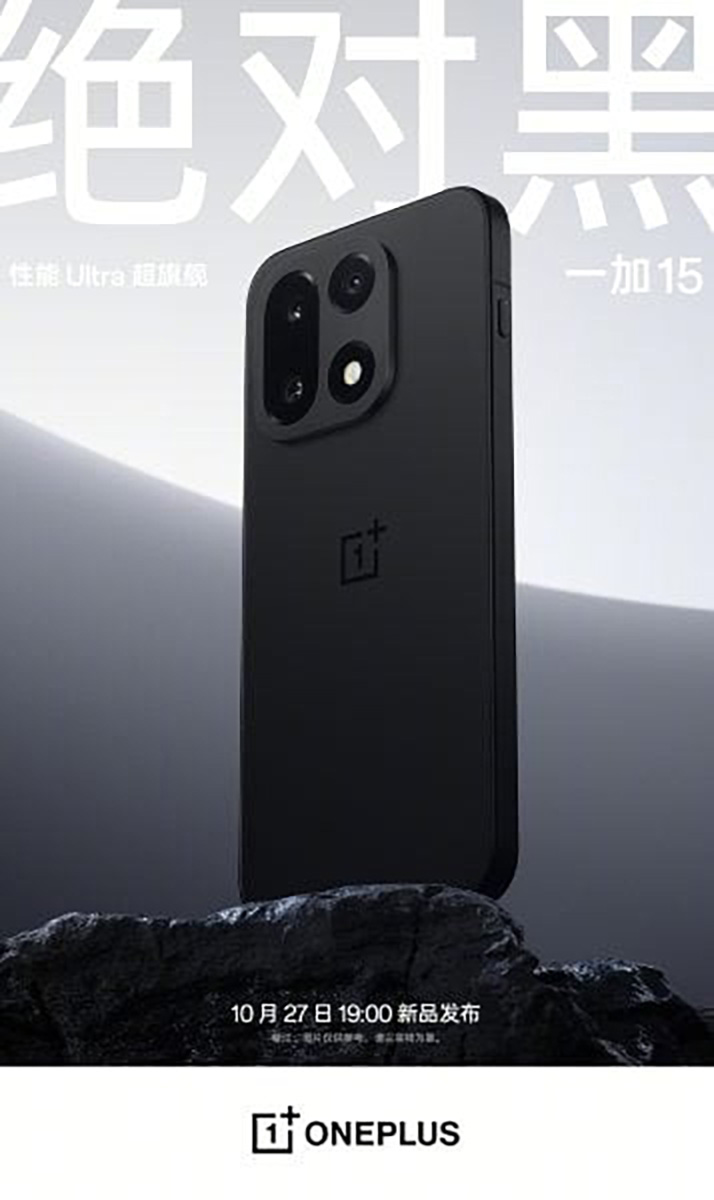 màu sắc của OnePlus 15