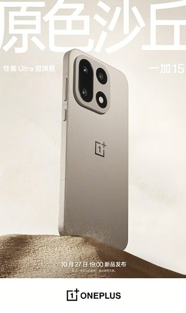 màu sắc của OnePlus 15