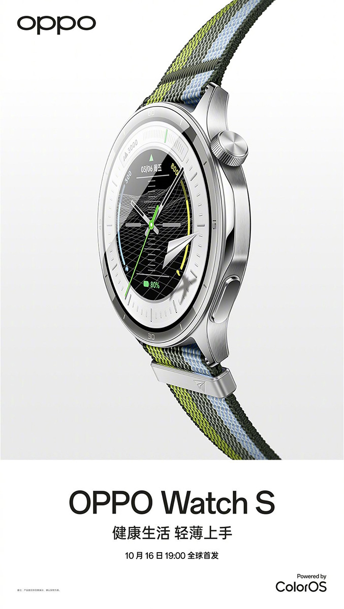 Thiết kế OPPO Watch S