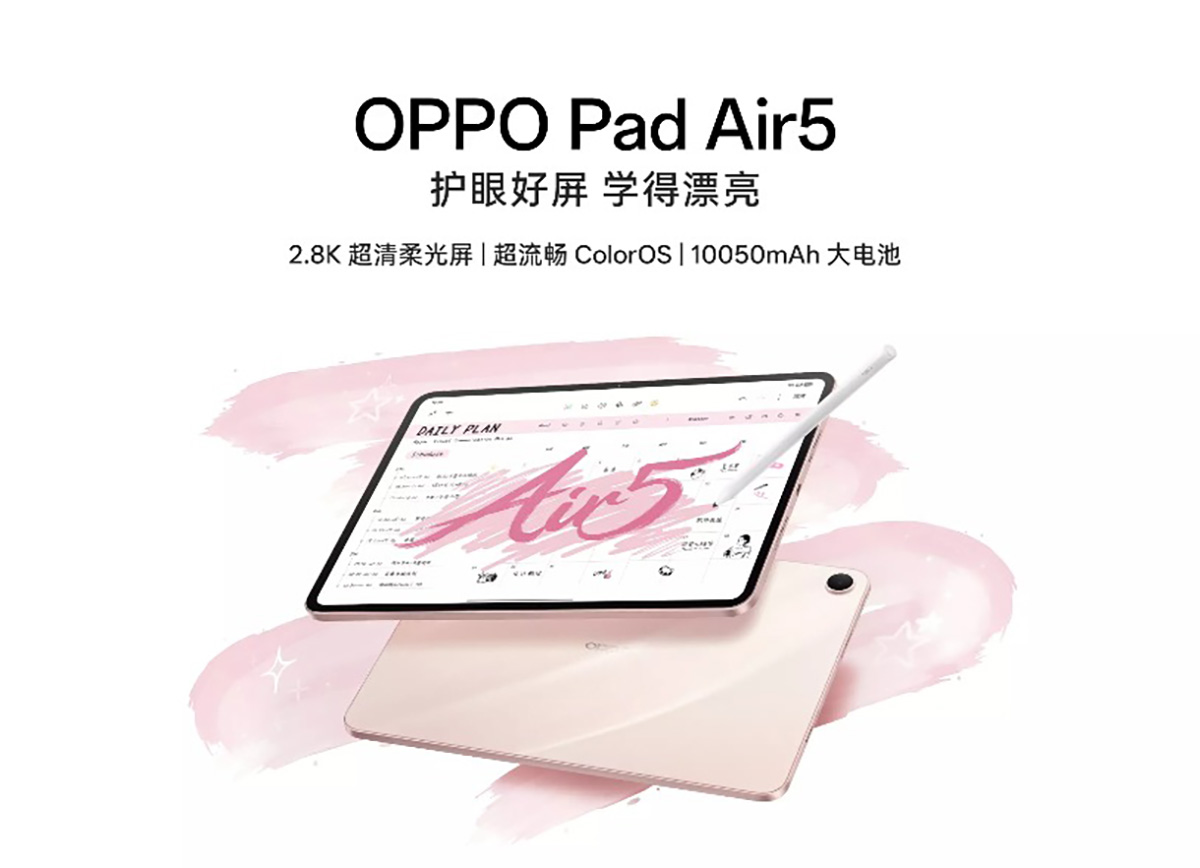 OPPO Pad Air 5 sẽ ra mắt vào ngày 25/12