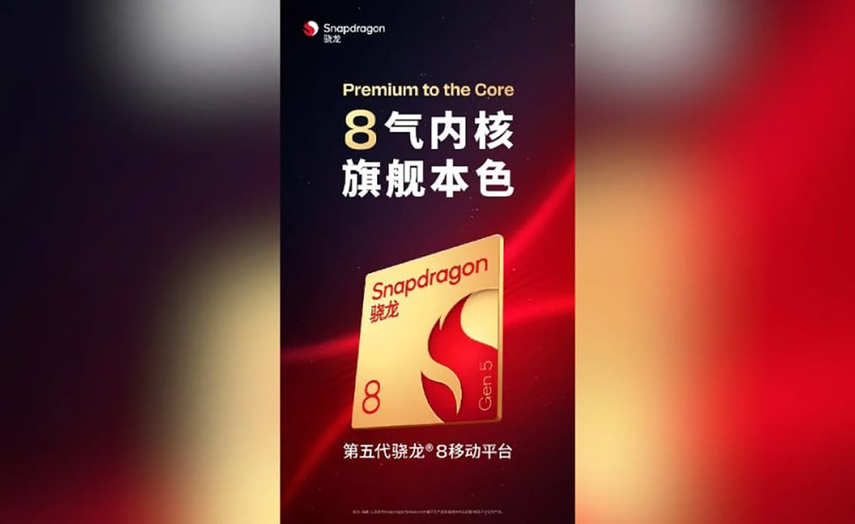 Qualcomm sẽ ra mắt chip Snapdragon 8 Gen 5 vào ngày 26/11