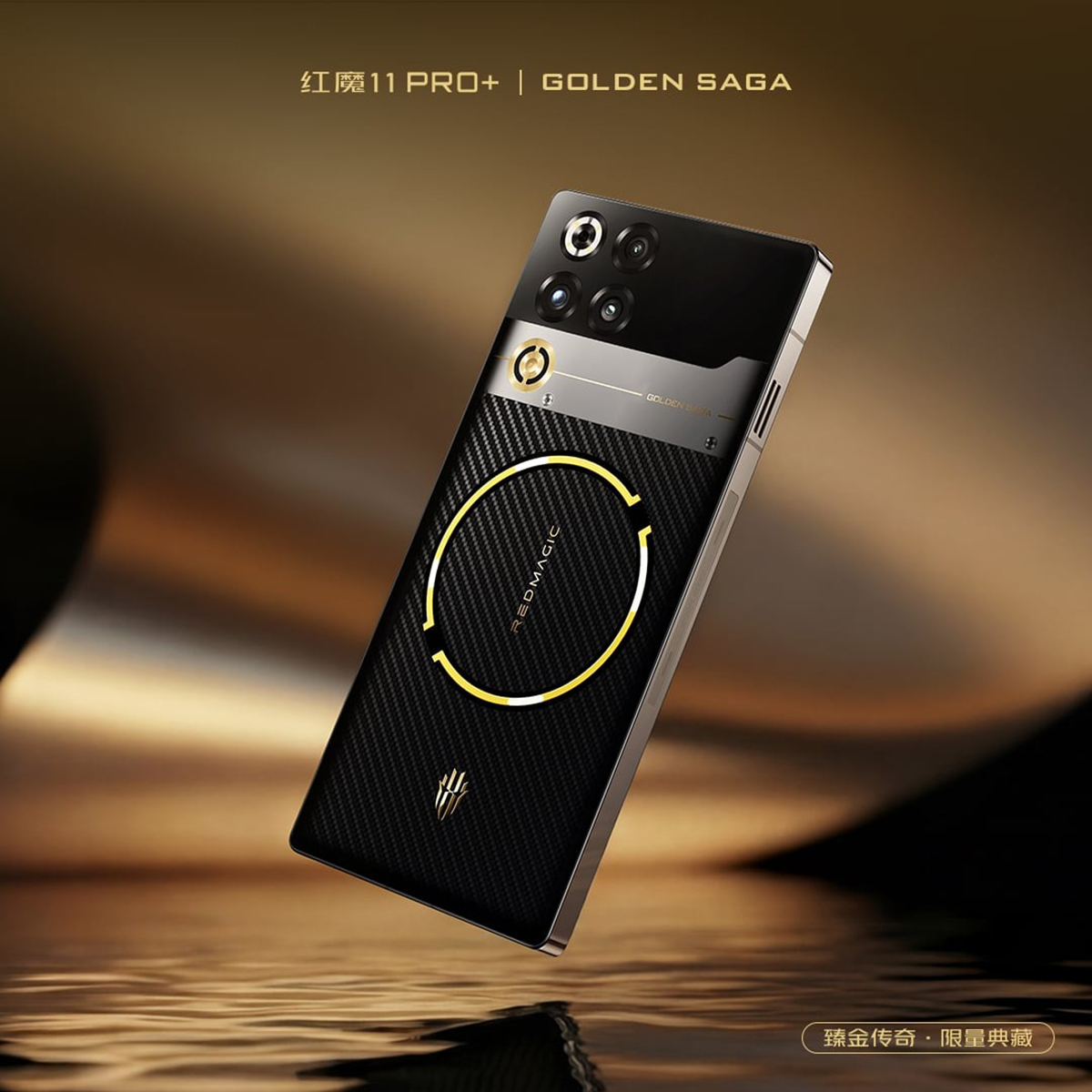 Red Magic 11 Pro+ Golden Saga Edition ra mắt