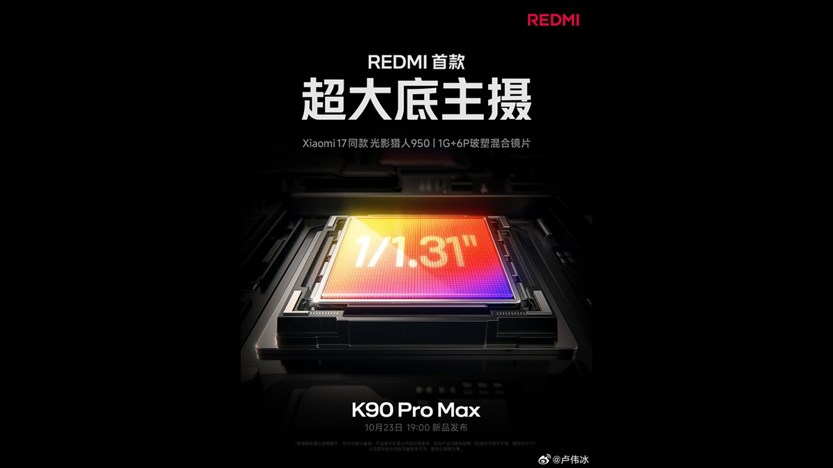 Redmi K90 Pro Max sẽ có hệ thống camera chất lượng cao