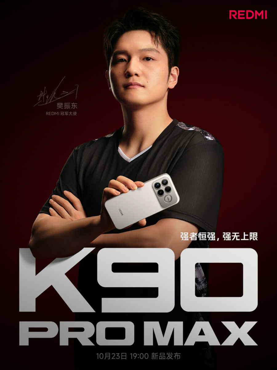 Redmi K90 Pro Max sẽ ra mắt vào ngày 27/10