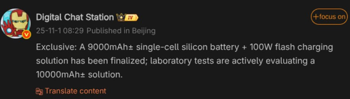 Xiaomi đang phát triển điện thoại Redmi có pin 9000 mAh