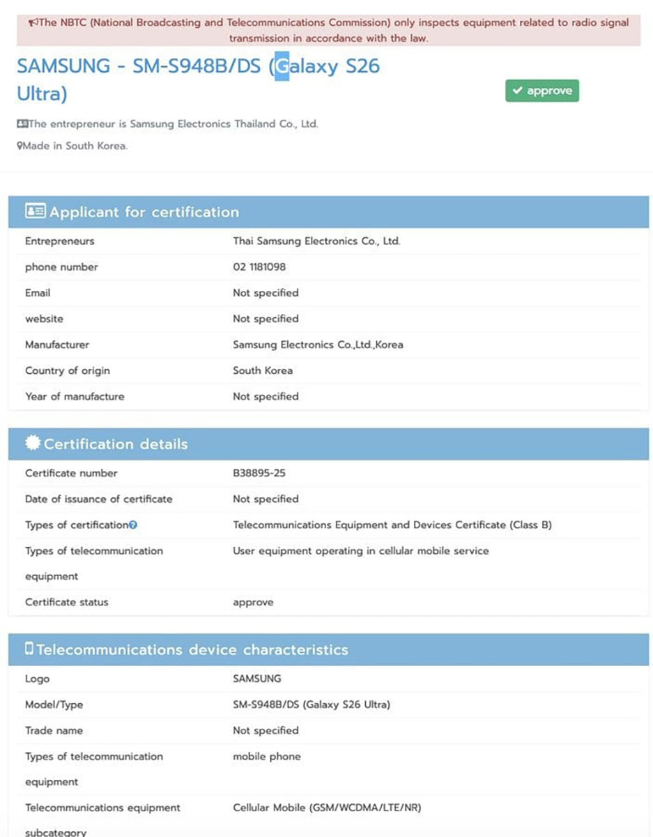 Galaxy S26 Ultra đạt chứng nhận NBTC