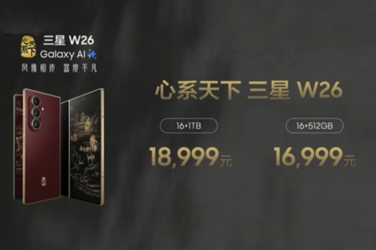 Samsung W26 có giá khá đắt đỏ