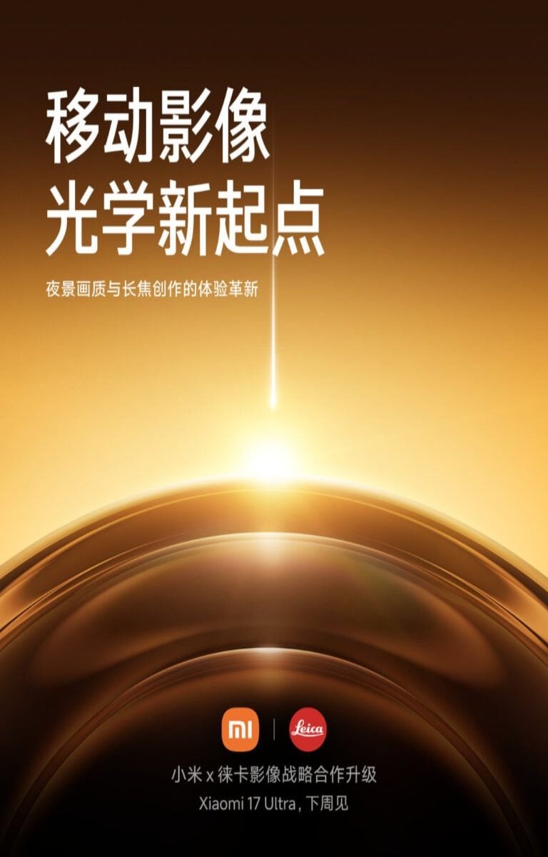 Xiaomi 17 Ultra sẽ ra mắt vào tuần tới