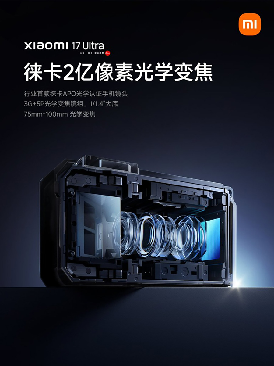 Xiaomi 17 Ultra sẽ có camera tiềm vọng khủng 200MP