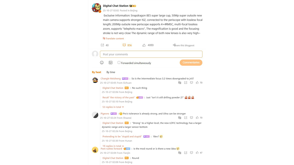 Xiaomi 17 Ultra sẽ có camera zoom siêu khủng