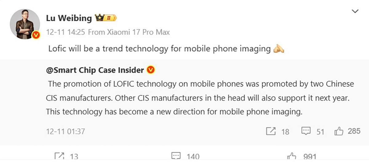 Xiaomi 17 Ultra sẽ có camera Leica 1 inch khủng