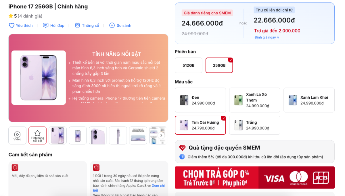 Giá iPhone 17 dịp Tết dương lịch 2026