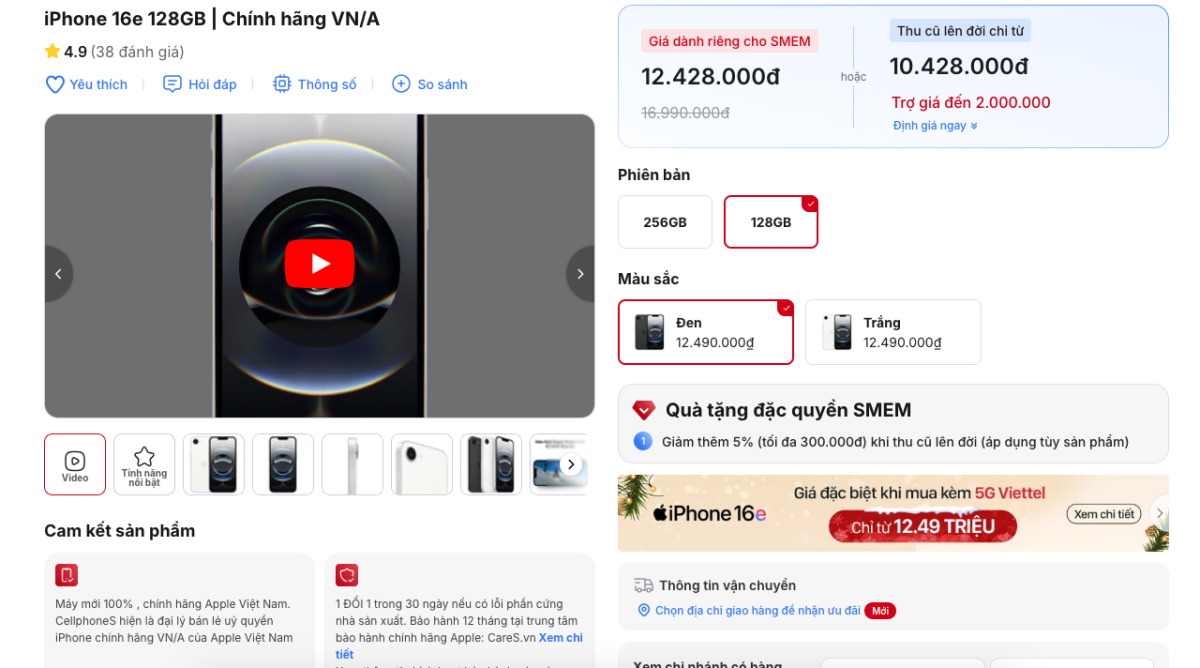 iPhone 16e bản khóa mạng có giá hấp dẫn