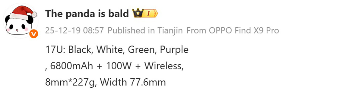 Xiaomi 17 Ultra sẽ có dung lượng pin vượt trội thế hệ trước