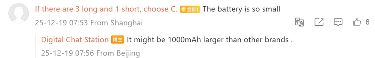 Magic V6 sẽ có pin lớn hơn 1000 mAh so với các smartphone màn hình gập khác