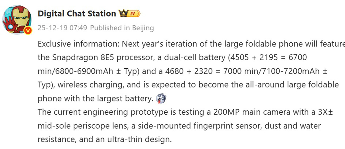 HONOR Magic V6 có phần cứng ấn tượng