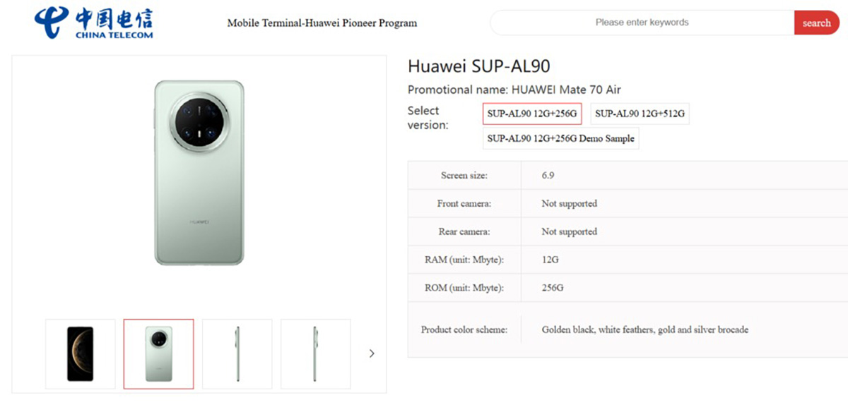Huawei Mate 70 Air đang được phát triển