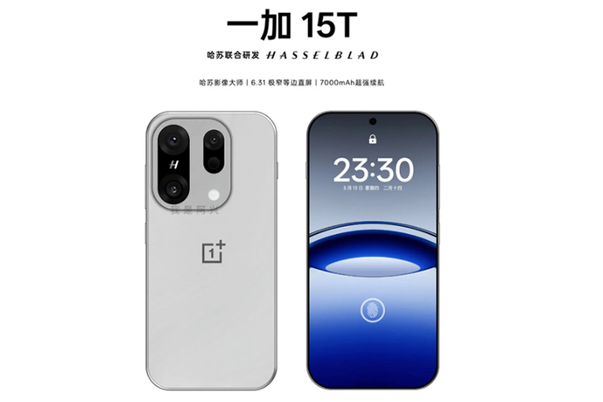 OnePlus 15T sẽ có kích thước nhỏ gọn, pin khủng