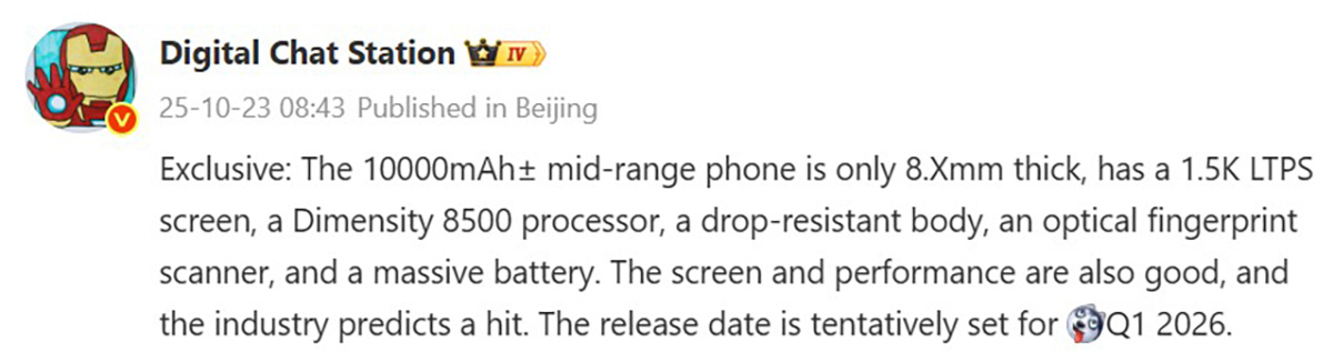 OPPO Find X9s có cấu hình khá tốt