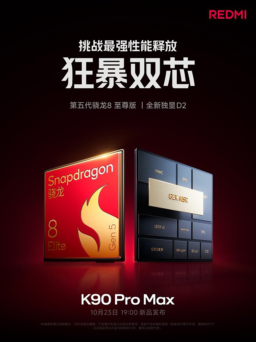  thông số cấu hình khủng của Redmi K90 Pro Max sắp ra mắt