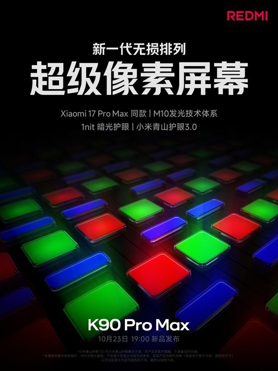  thông số cấu hình khủng của Redmi K90 Pro Max sắp ra mắt