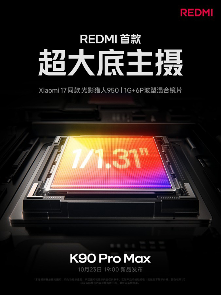  thông số cấu hình khủng của Redmi K90 Pro Max sắp ra mắt