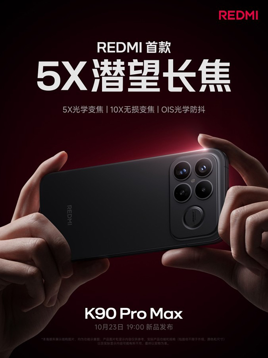 thông số cấu hình khủng của Redmi K90 Pro Max sắp ra mắt