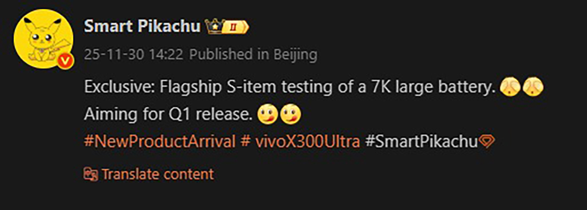 vivo X300 Ultra sẽ có dung lượng pin ấn tượng