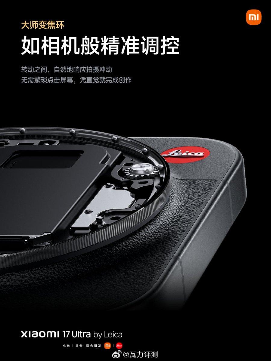 Xiaomi 17 Ultra có phiên bản Leica độc quyền
