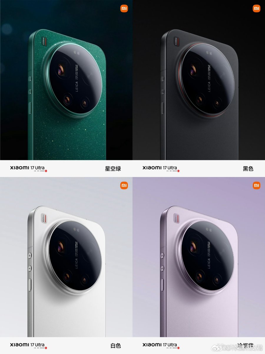 Các tùy chọn màu sắc của Xiaomi 17 Ultra
