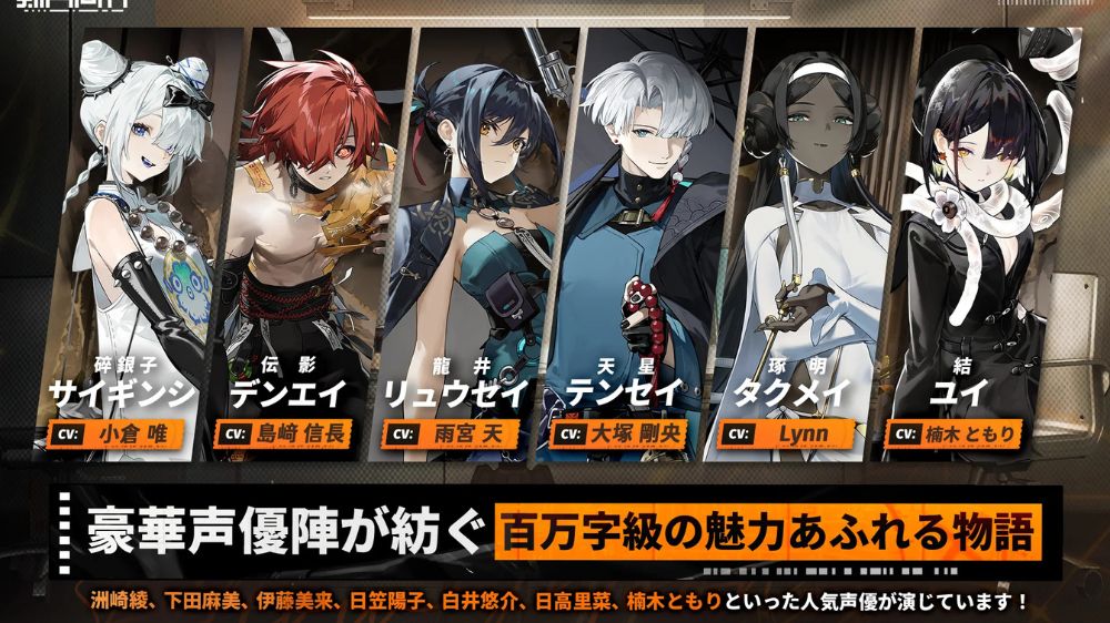 Garena phát hành Fellow Moon - Game nhập vai chiến thuật siêu nhiên