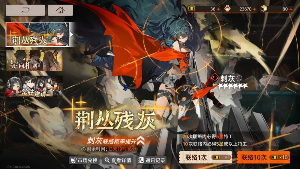 Garena phát hành Fellow Moon - Game nhập vai chiến thuật siêu nhiên