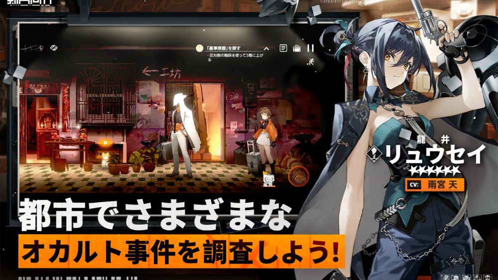 Garena phát hành Fellow Moon - Game nhập vai chiến thuật siêu nhiên