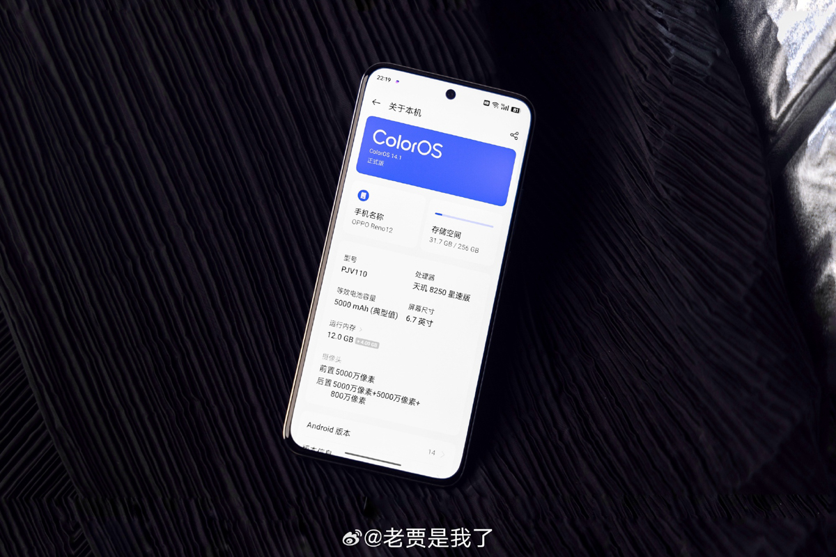 So sánh OPPO Reno12 và OPPO Reno11