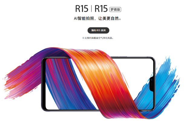 Teaser mới xác nhận Oppo R15 sẽ có 6GB RAM và 128GB bộ nhớ trong